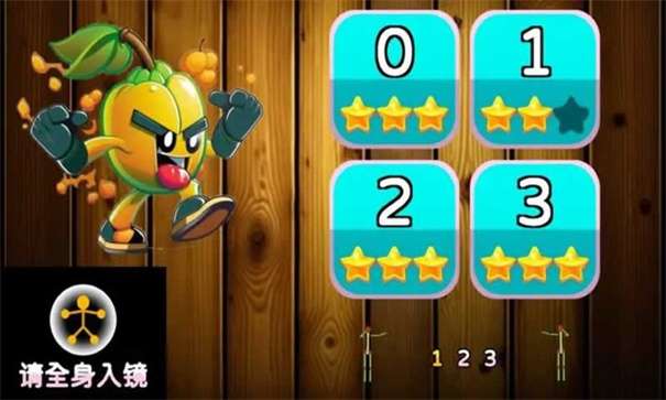 体感切水果图1