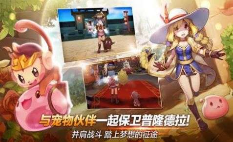 仙境传说女武神之归来图2