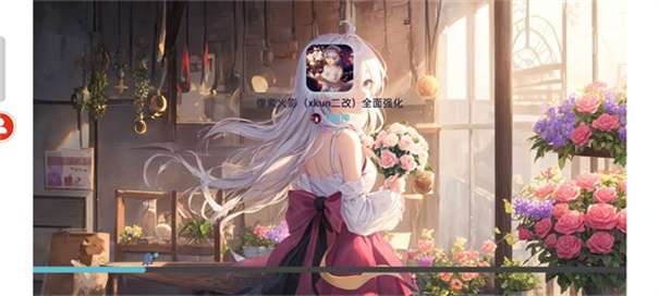 像素火影美化版图2