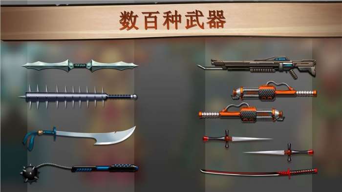 暗影格斗2最新版全破解2023图2