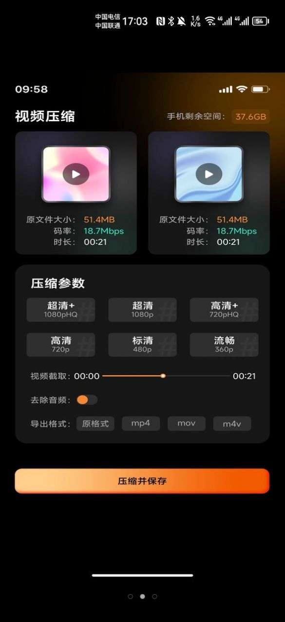 存了个图图1