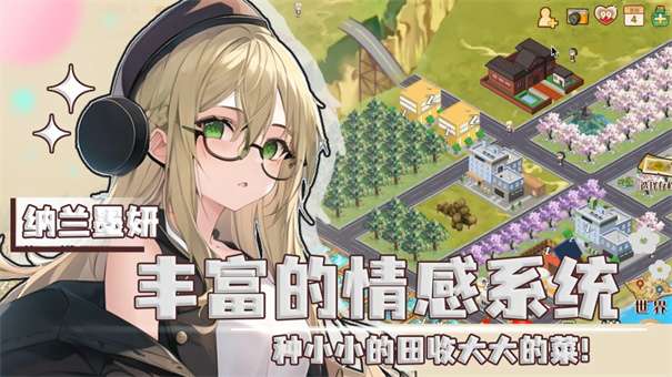 重返人生2042图1