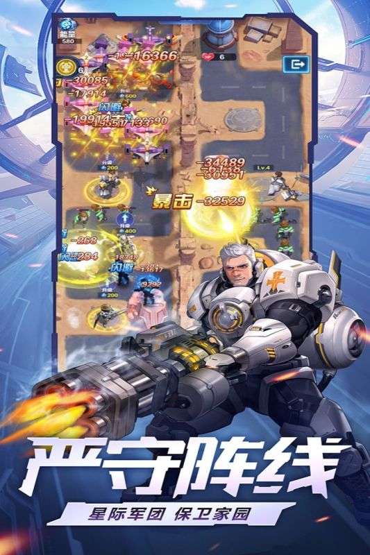 荣耀战争图3