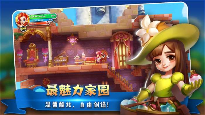 小白不言弃九游版图6