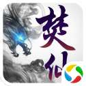 大唐焚仙纪安卓最新版