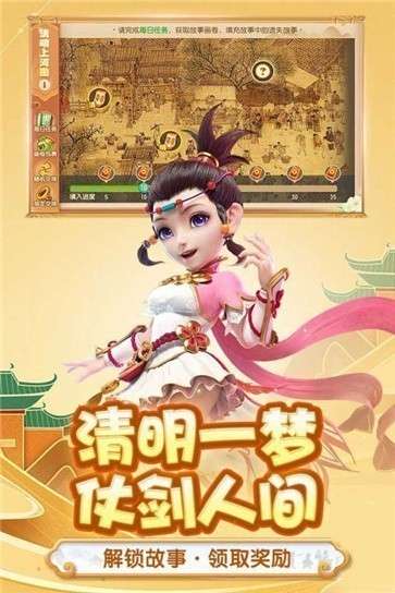 梦幻西游手游九游版图4