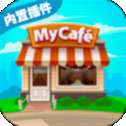 元气咖啡屋