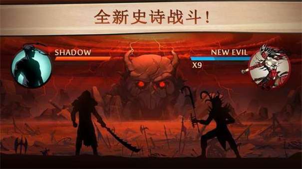 暗影格斗隐藏武器版图1