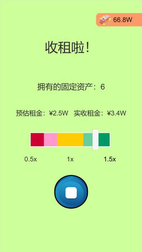 一万到一亿图3