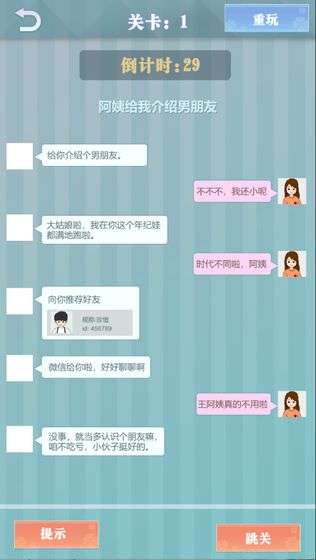 爱情纪念册图6