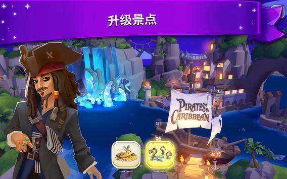 迪士尼缤纷世界图4