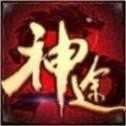 神途手游总登录器手机版