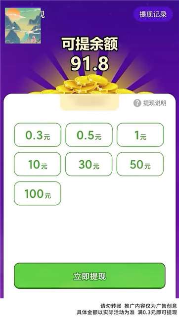 虎年大发图1