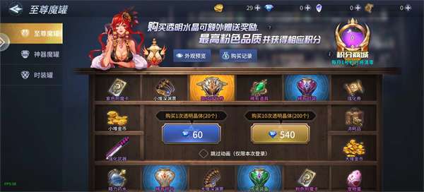 勇者奇迹dnf图1