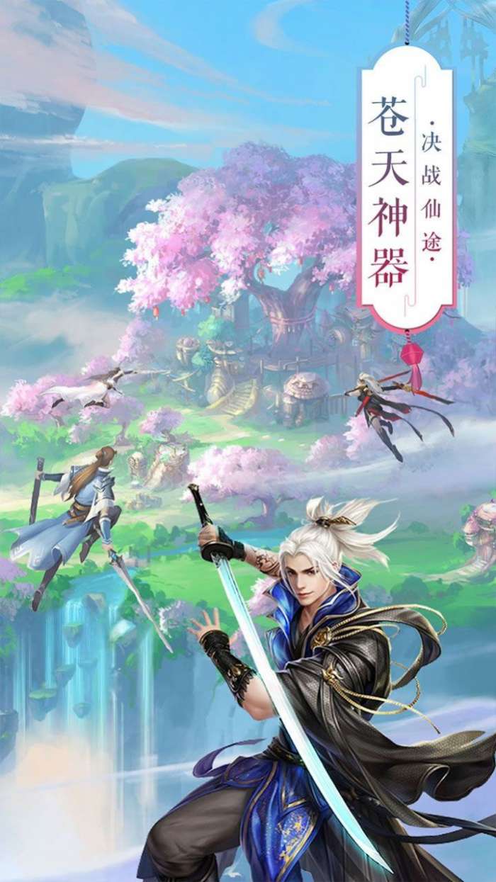 狂刀酒仙图2