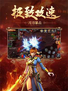 美杜莎传奇之暮影战神高爆图1