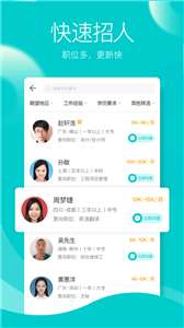 外聘网图1