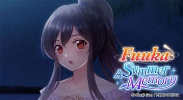 风香夏日记忆图4