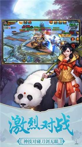 江湖令剑魂觉醒图3