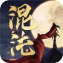 混沌战城官网版
