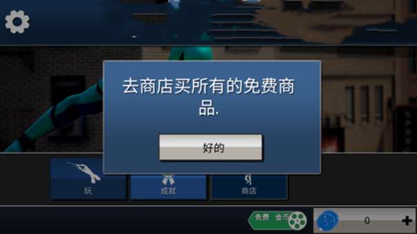 蜘蛛英雄冒险图3