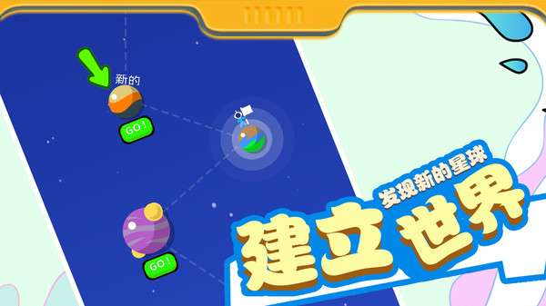 超级收割机图3