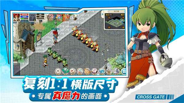 复古魔力宝贝图3