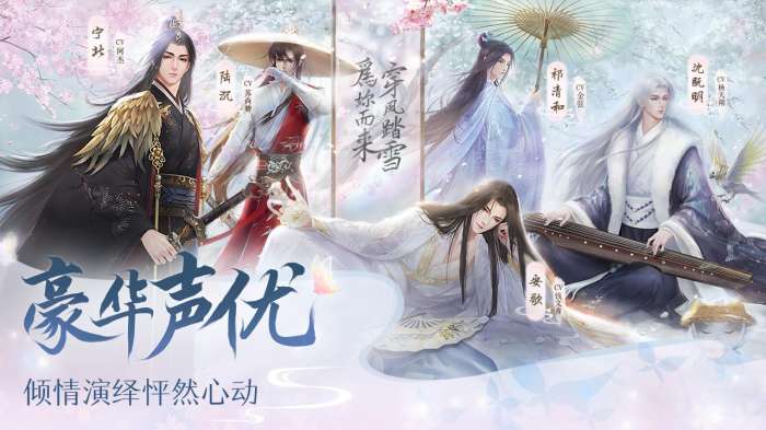 灵猫传抖音版图3