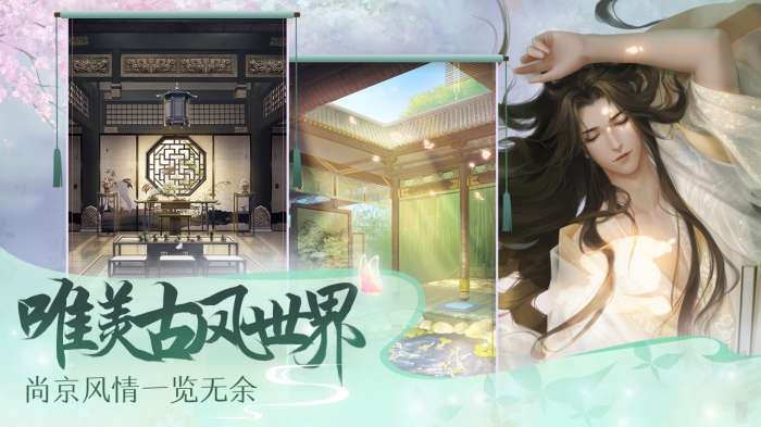 灵猫传抖音版图5