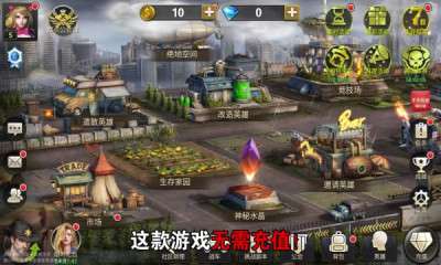 绝地召唤图3