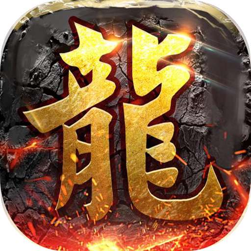 天祭单职超变