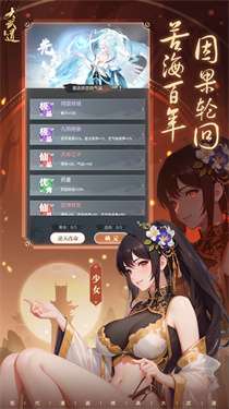 武道对决图2