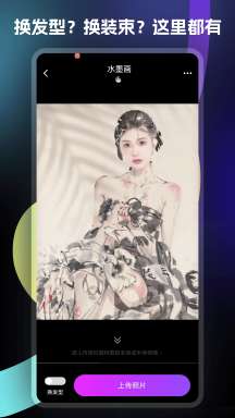绘千颜图1