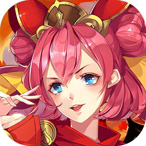 英雄爱三国（狂欢2折福利版）