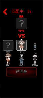 猛鬼宿舍魔改版超大地图图3