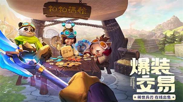 云上城之歌37版图2