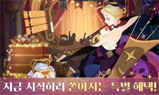 剑与远征韩服图1