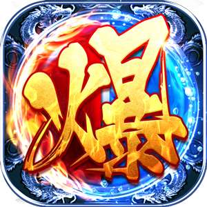 刀刀光柱超级变态