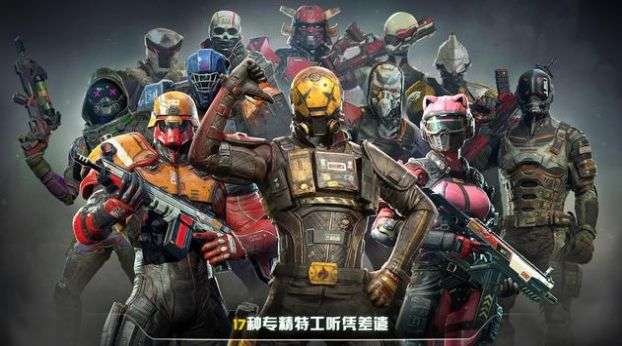 现代战斗对战图1