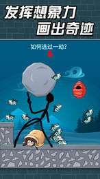 猛鬼躺平派对图1