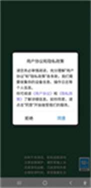 怪物勇士大战图2