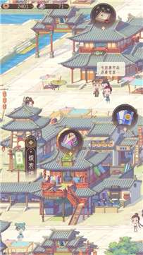 小小商人图3