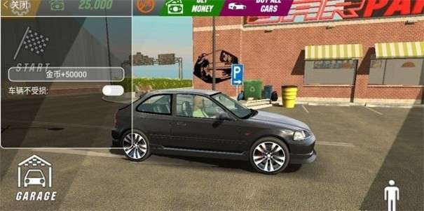手动挡汽车驾驶模拟器安卓版图1
