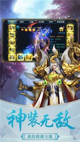江湖令剑魂觉醒图2