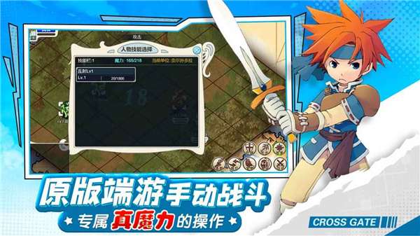 复古魔力宝贝图2