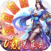 斗神无双红包版