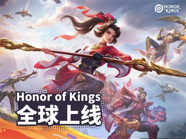 王者荣耀全球国际服图5