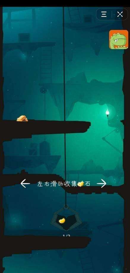 我家开矿红包版图1