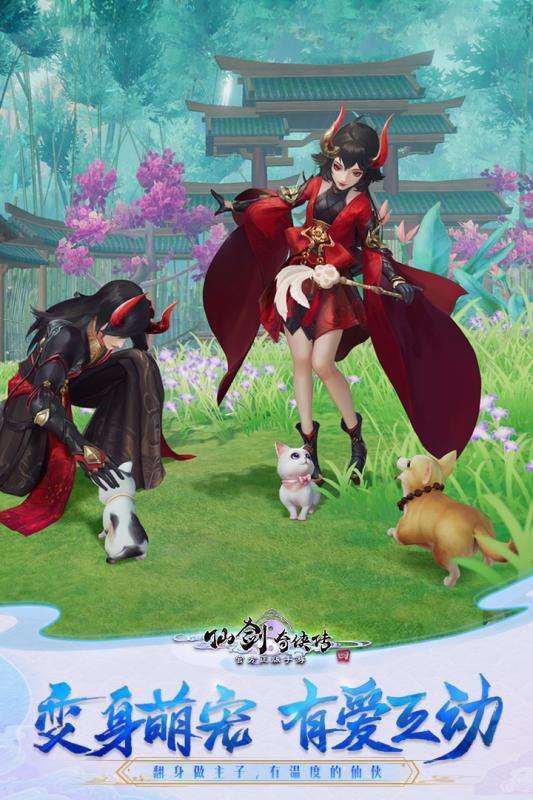 仙剑奇侠传4手游体验服图2