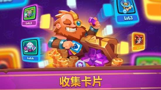 皇家冲冲冲红包版图4